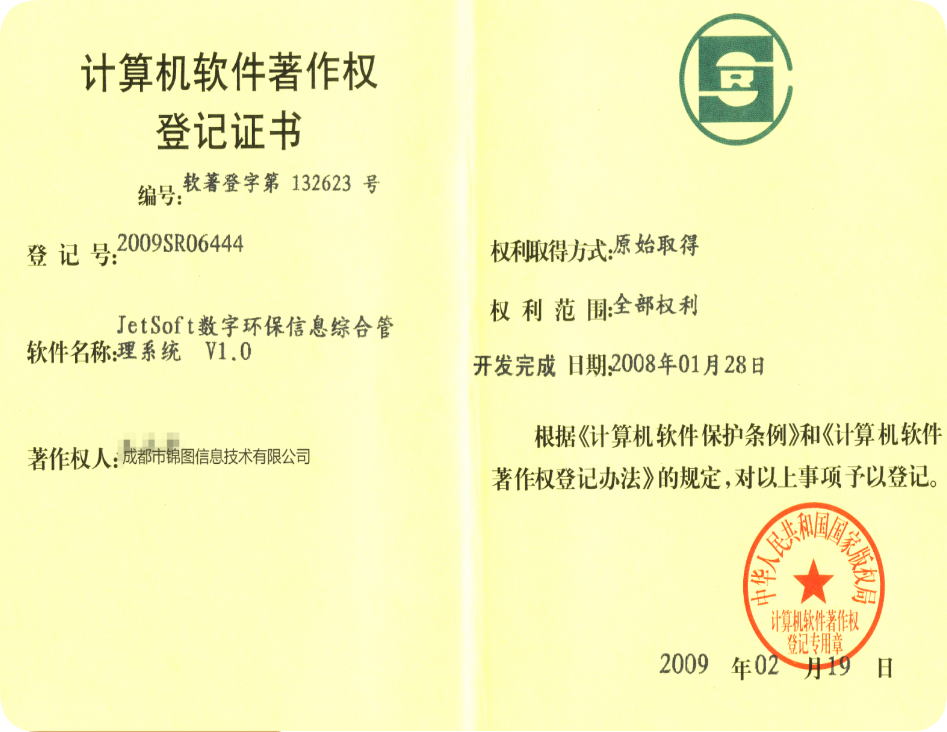 QQ_1738296977661.png