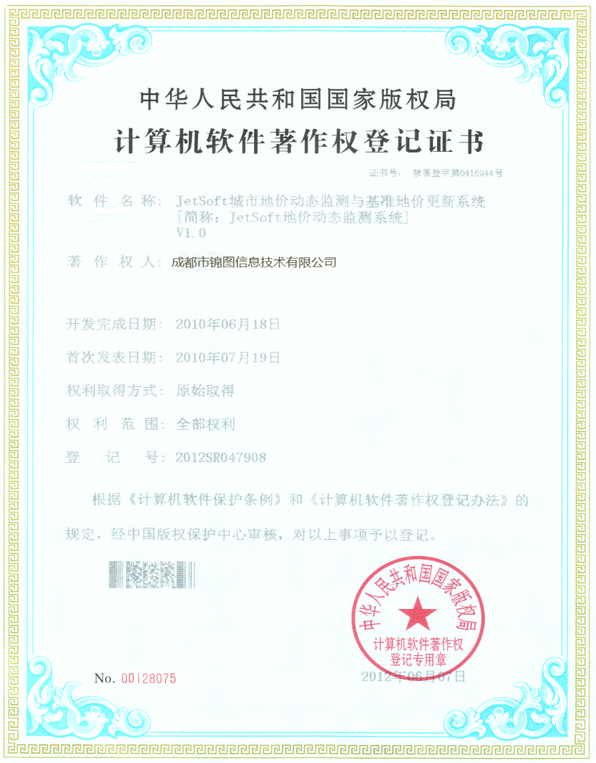 QQ_1738307220292.png